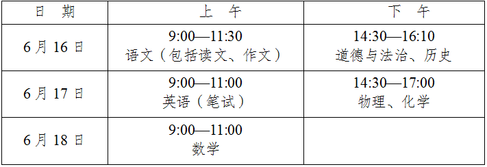 微信图片_20250429180340.png 微信图片_20250429180340.png