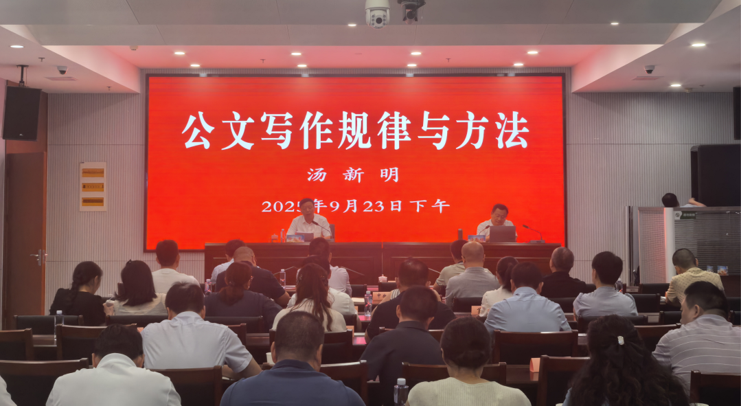 微信图片_20250924185803.png 微信图片_20250924185803.png