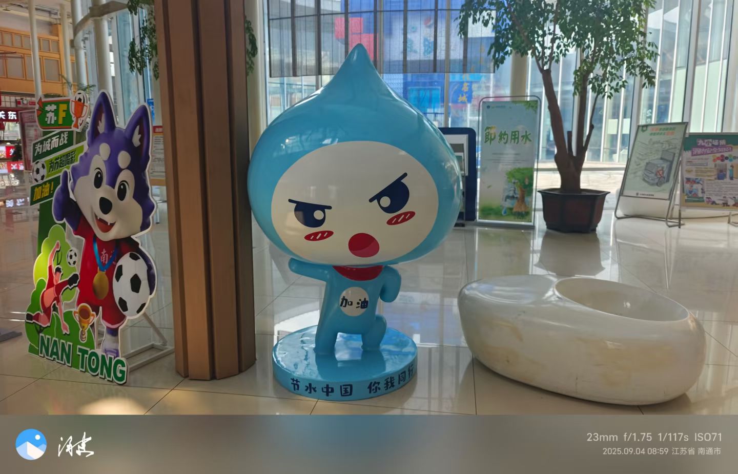 微信图片_20250909145721_44_389.jpg 微信图片_20250909145721_44_389.jpg